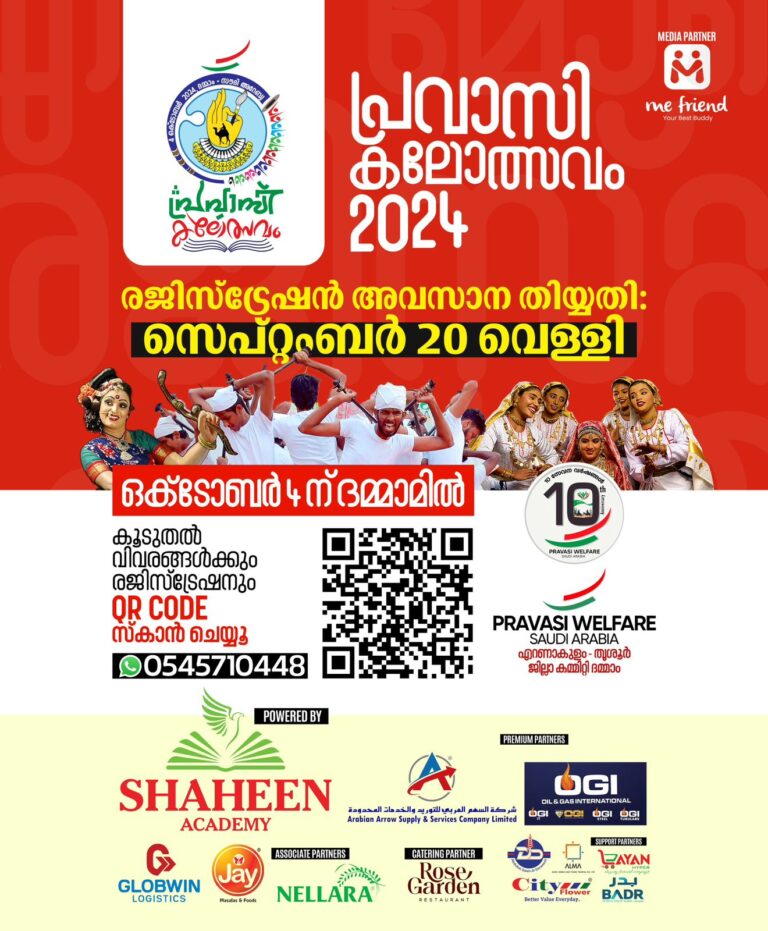 IMG-20240919-WA0198