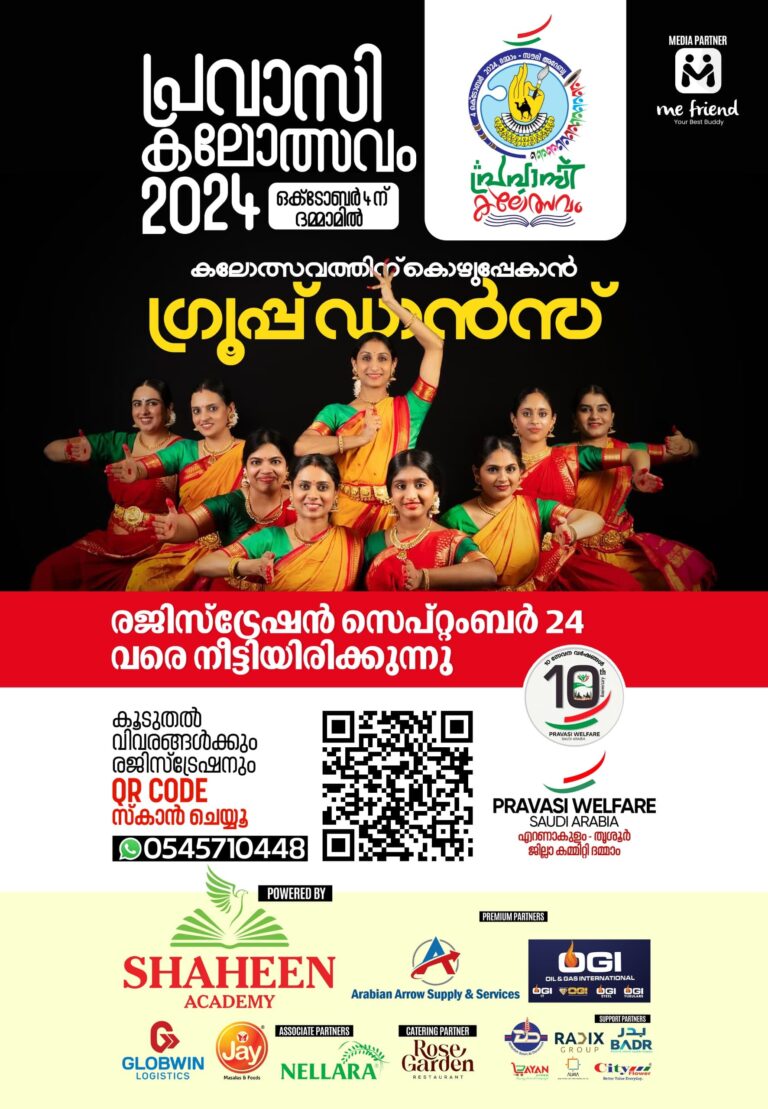 IMG-20240923-WA0008
