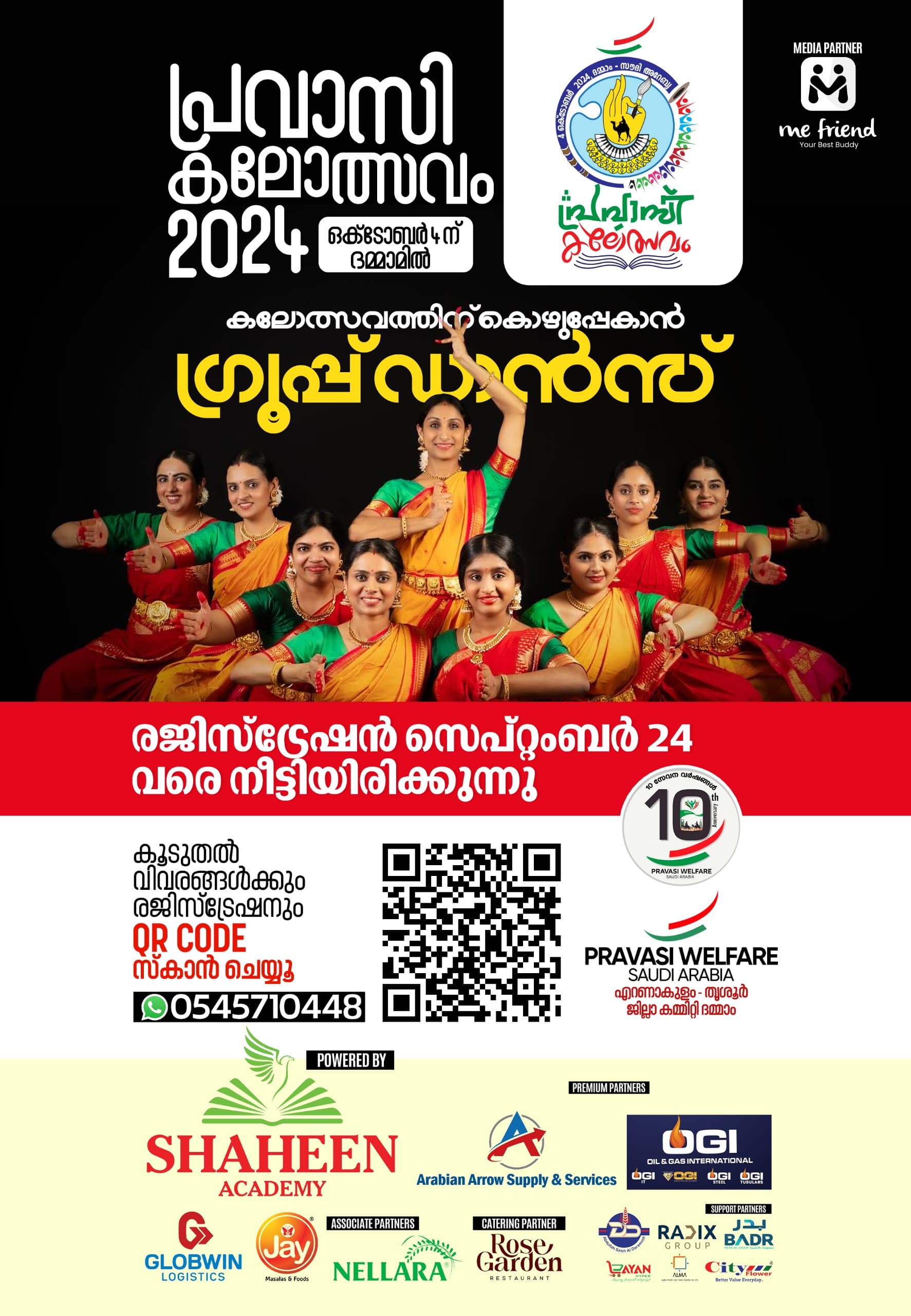 IMG-20240923-WA0008
