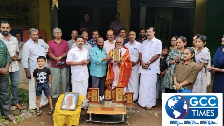 karunam