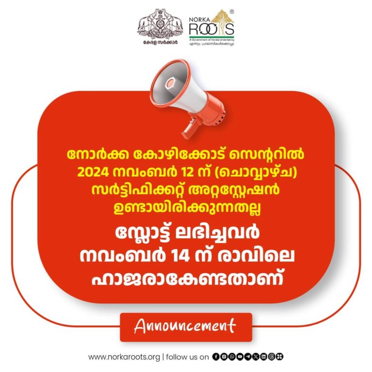 IMG-20241112-WA0001