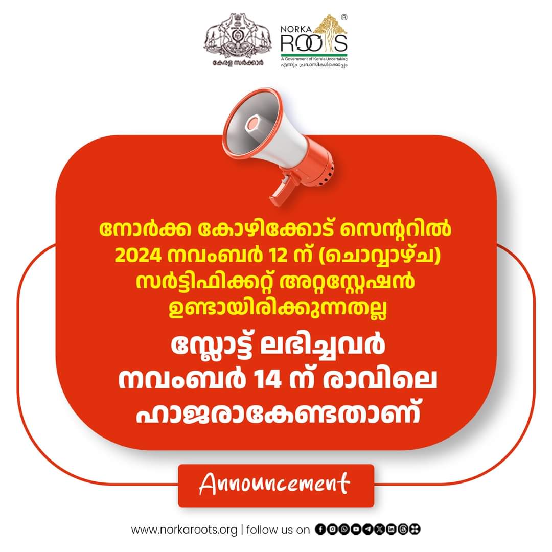 IMG-20241112-WA0001