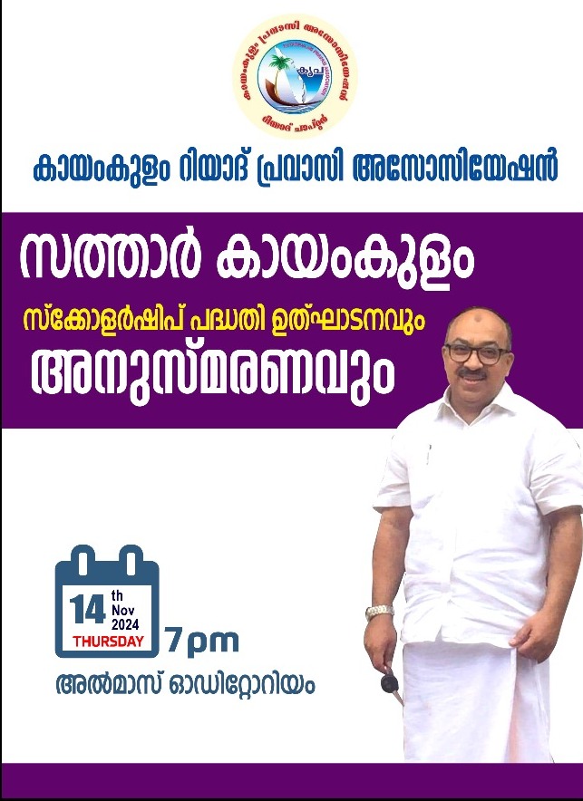 WhatsApp Image 2024-11-11 at 22.34.20_5f596f0f