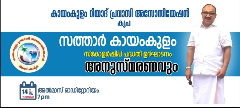 WhatsApp Image 2024-11-14 at 11.43.25_cb8ee60f