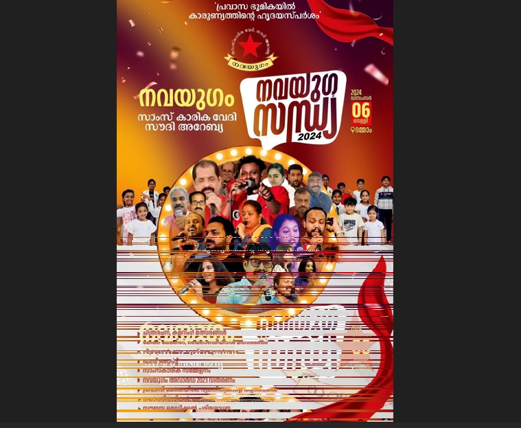 WhatsApp Image 2024-11-22 at 08.00.18_5926c558
