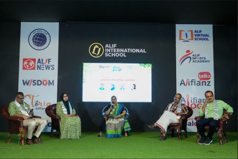 alif-1