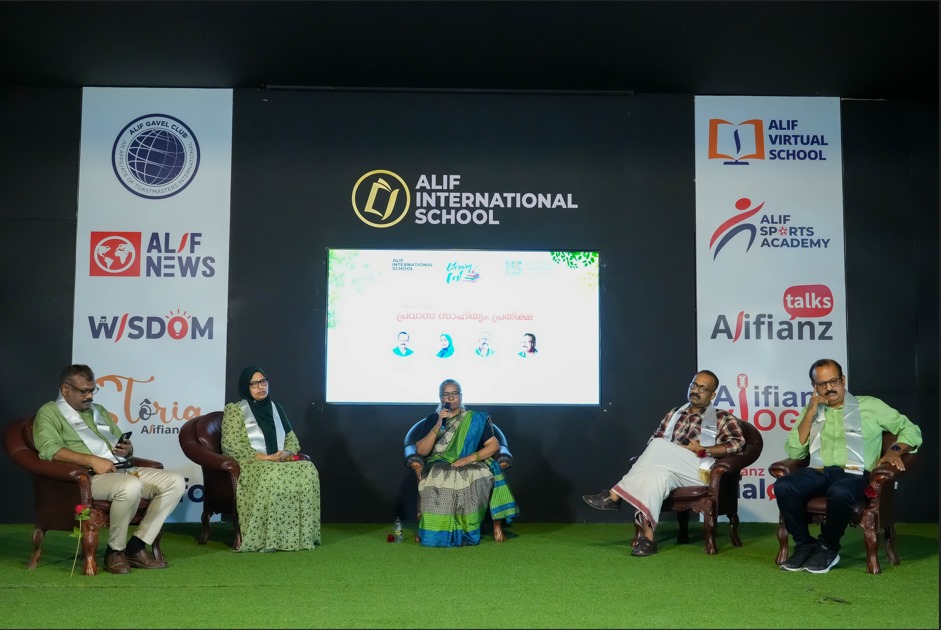 alif-1