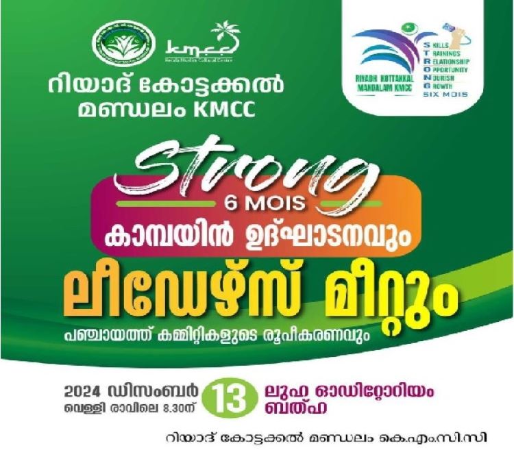 WhatsApp Image 2024-12-09 at 21.02.52_5b3b569e