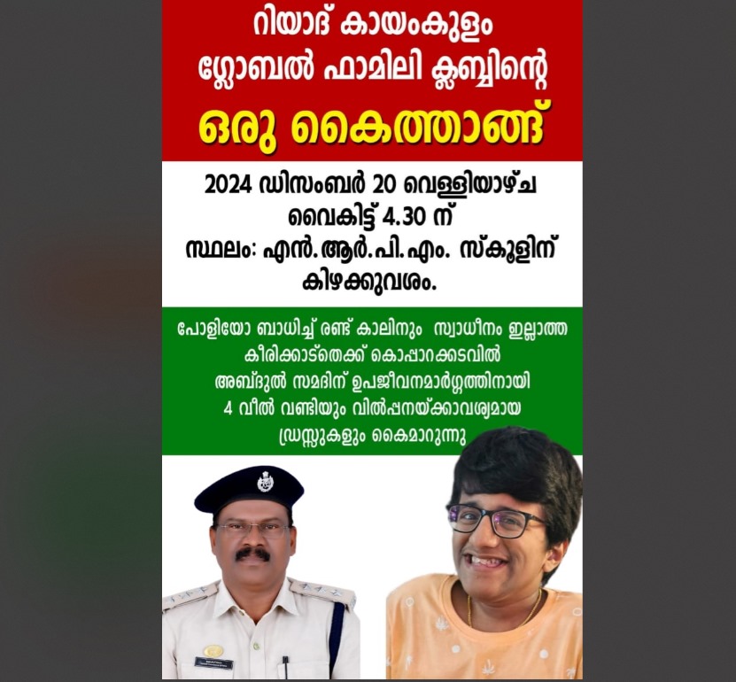 WhatsApp Image 2024-12-19 at 23.22.00_f5ebec87