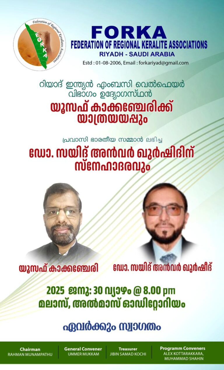 WhatsApp Image 2025-01-30 at 10.27.18_e966a38b