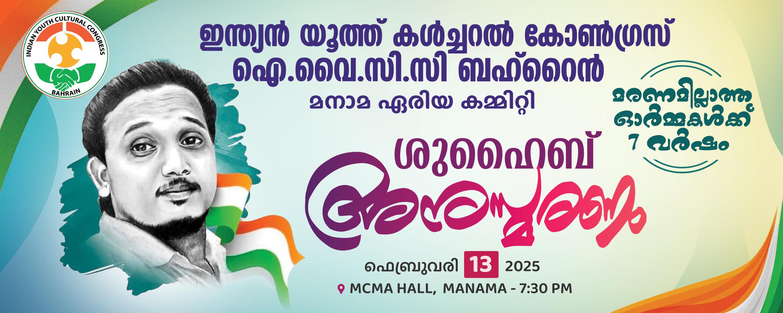 WhatsApp Image 2025-02-12 at 10.36.43_d38a7671