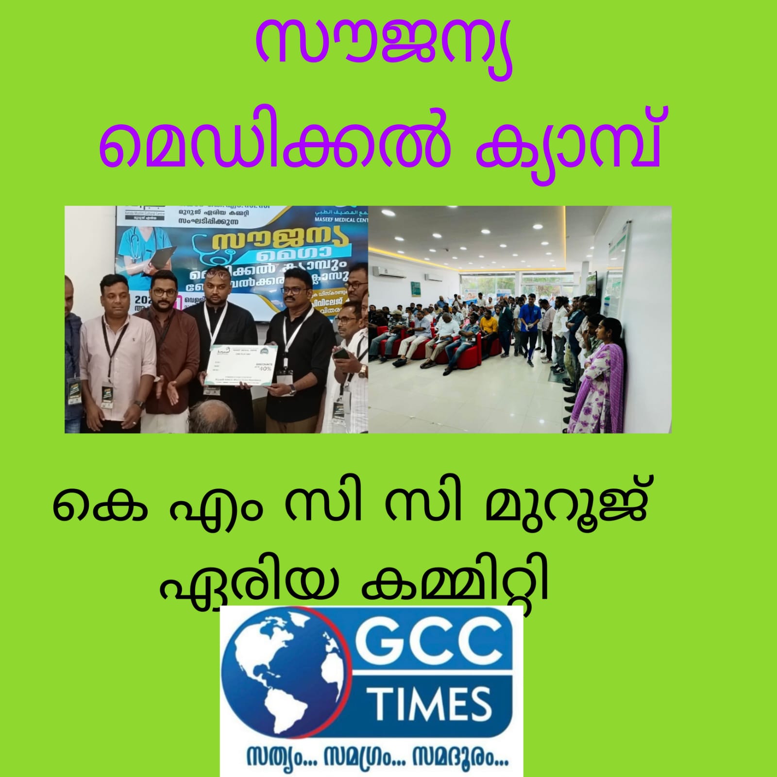 WhatsApp Image 2025-08-09 at 13.07.42_d11c2ad9