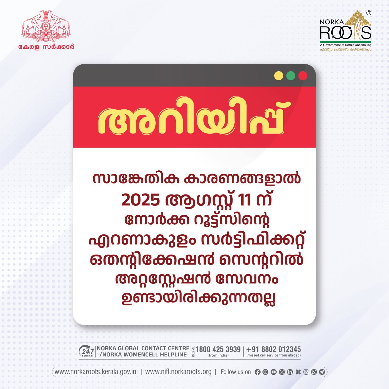 WhatsApp Image 2025-08-11 at 09.23.30_6b0945e7