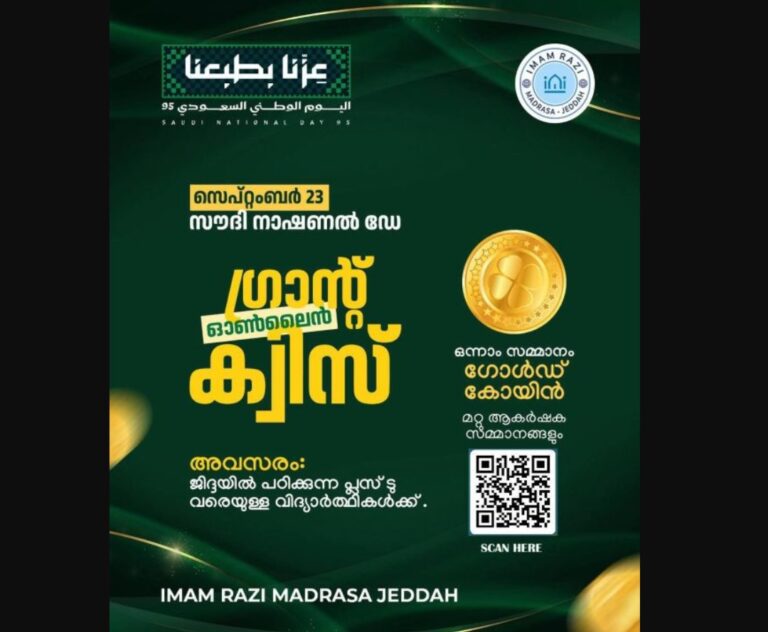 WhatsApp Image 2025-09-22 at 12.48.18_c8c392ff