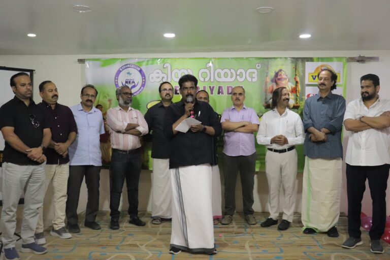 Kodungallur Onam