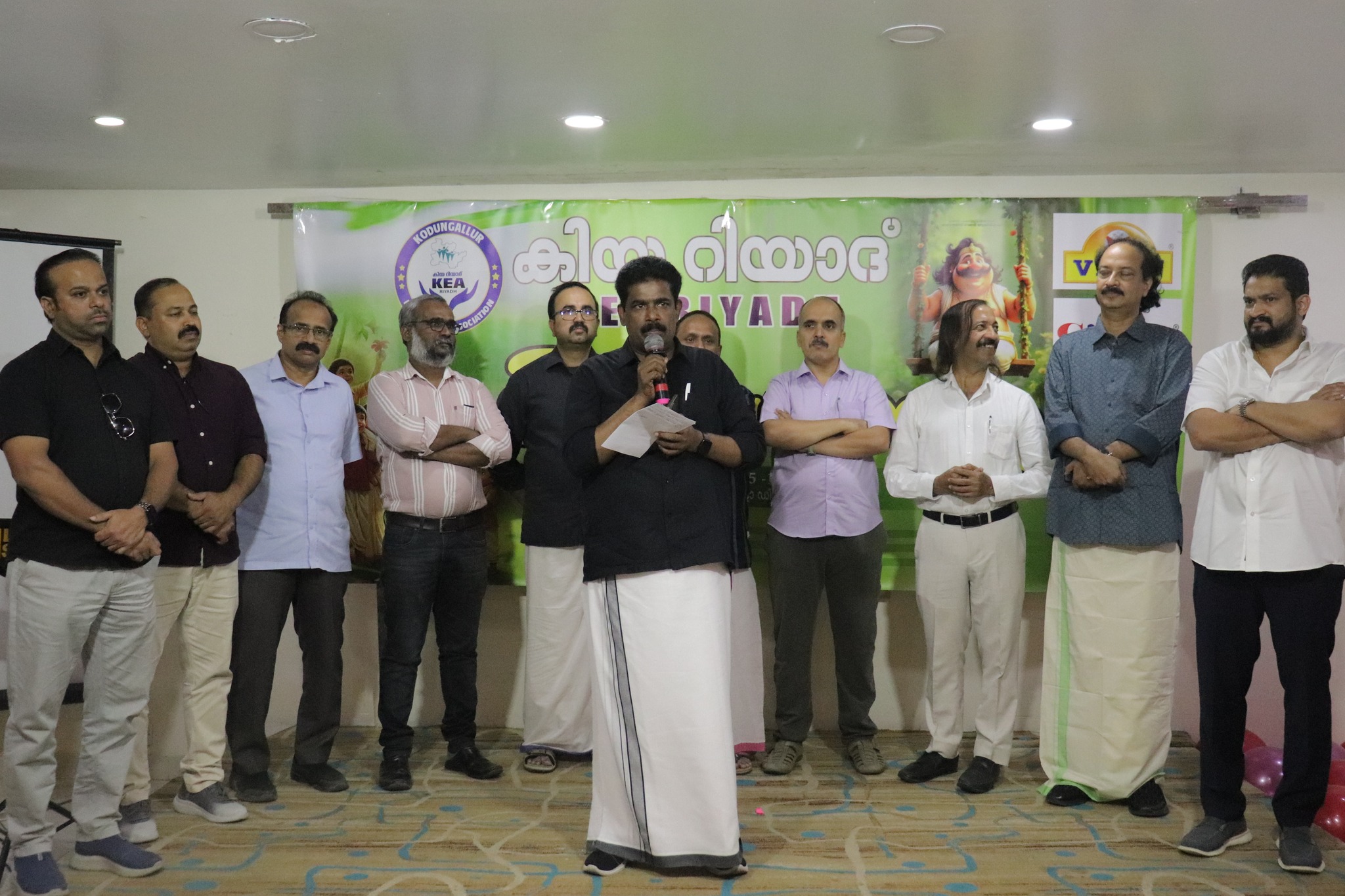 Kodungallur Onam