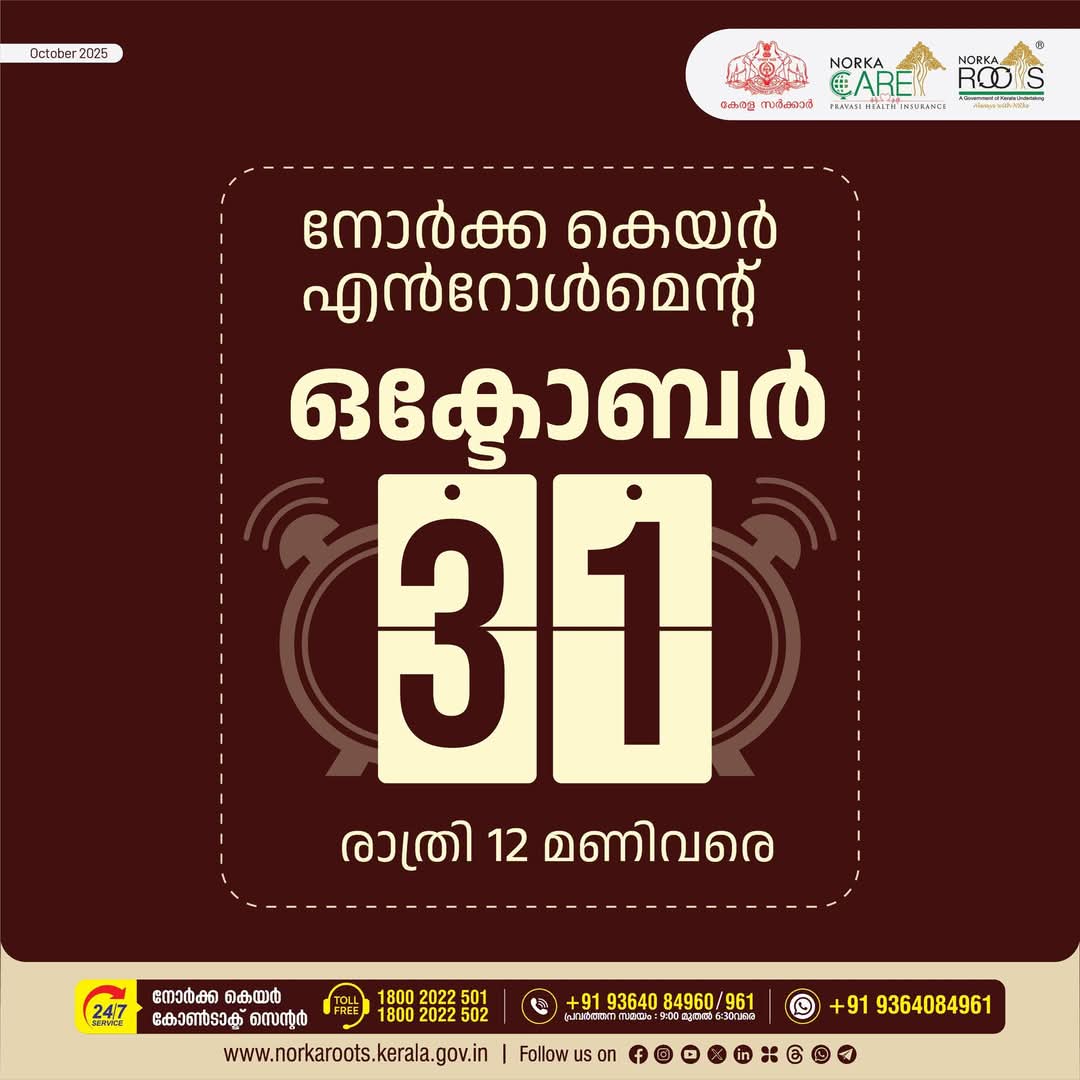 WhatsApp Image 2025-10-31 at 00.04.26_c7aaf663