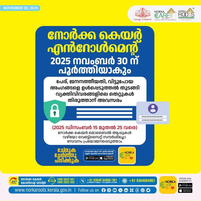 WhatsApp Image 2025-11-30 at 01.09.56_b50f80f3