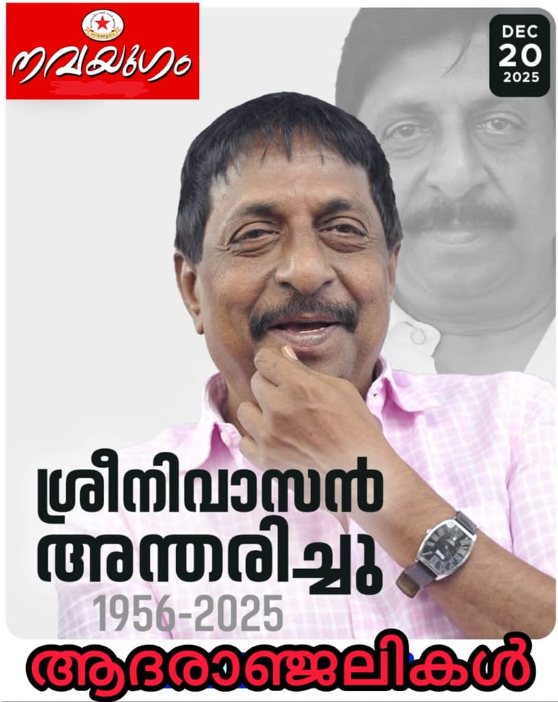 WhatsApp Image 2025-12-20 at 4.24.12 PM