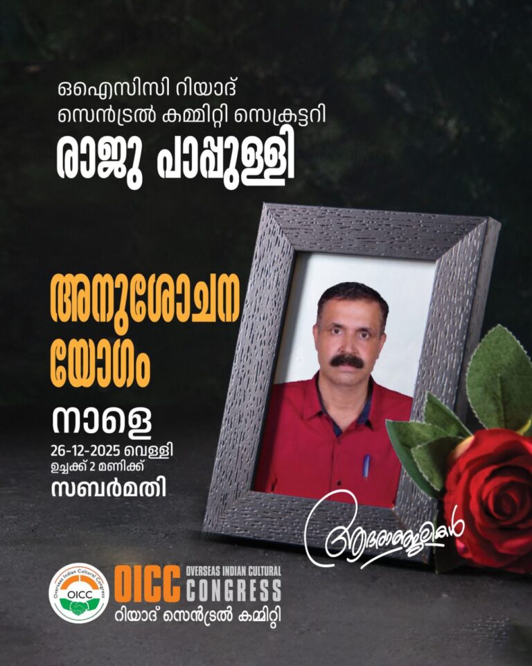 WhatsApp Image 2025-12-25 at 11.37.44 AM