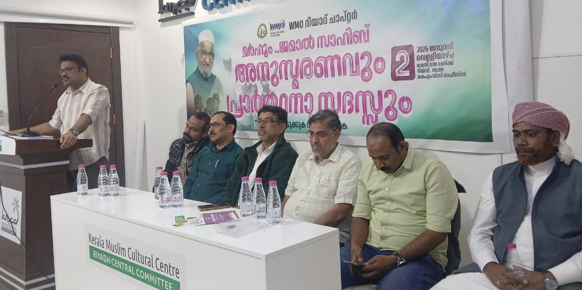 WhatsApp Image 2026-01-06 at 5.37.20 PM