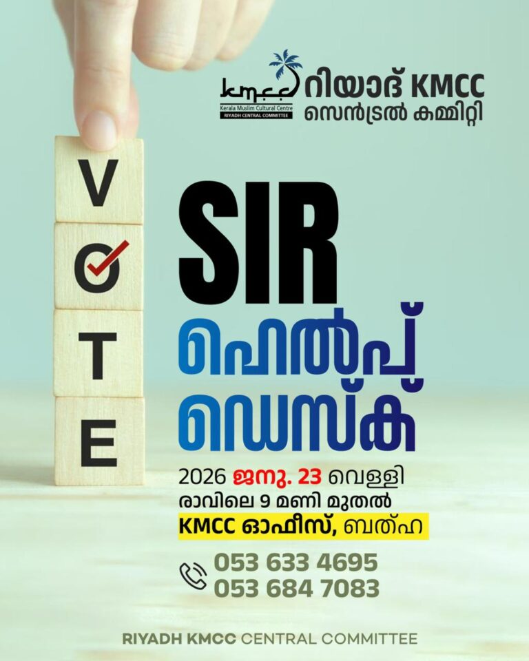 WhatsApp Image 2026-01-22 at 12.30.15 AM
