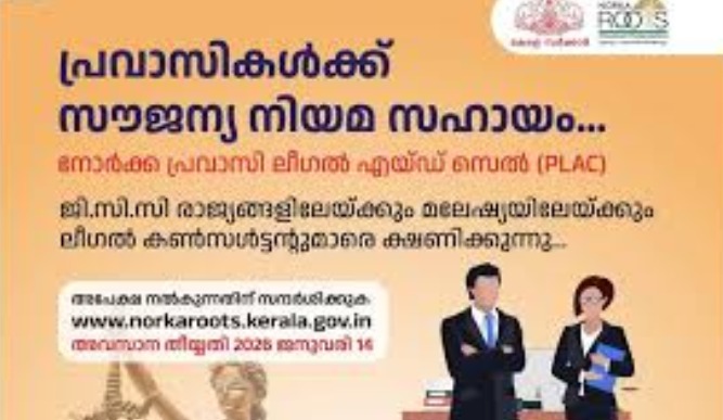 WhatsApp Image 2026-02-18 at 11.47.10 AM