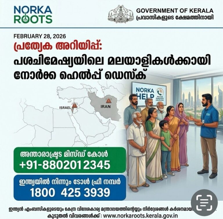 WhatsApp Image 2026-02-28 at 2.31.39 PM