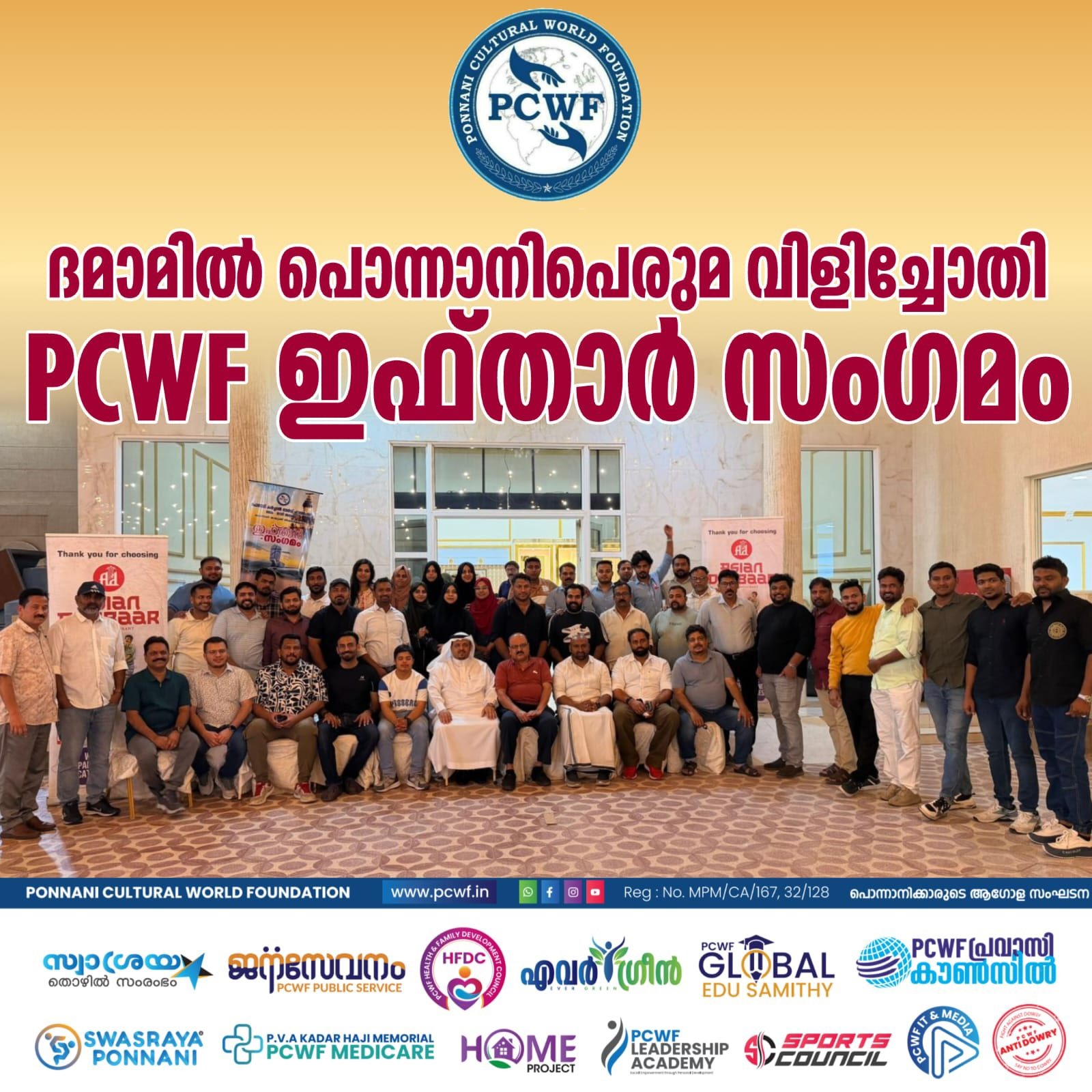 WhatsApp Image 2026-03-05 at 3.12.11 PM