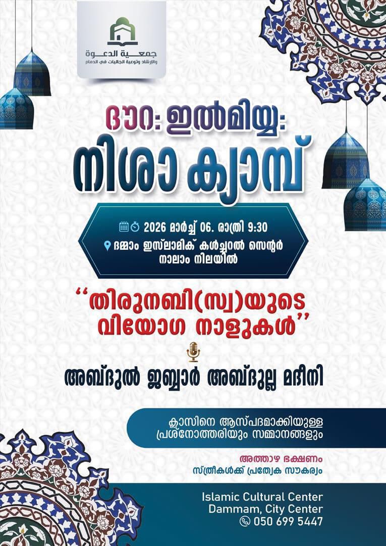 WhatsApp Image 2026-03-05 at 9.43.52 AM