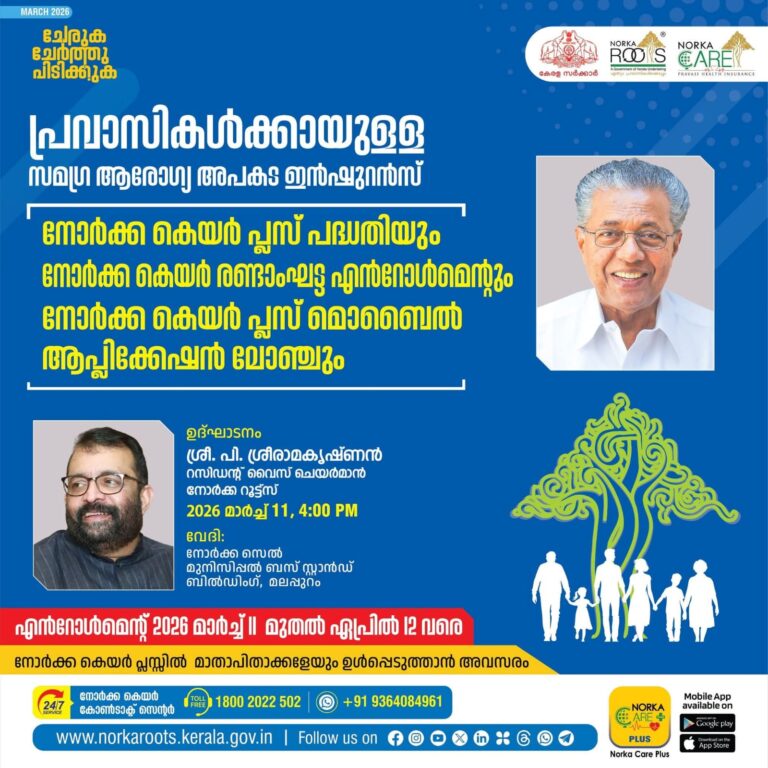 WhatsApp Image 2026-03-10 at 4.04.32 PM