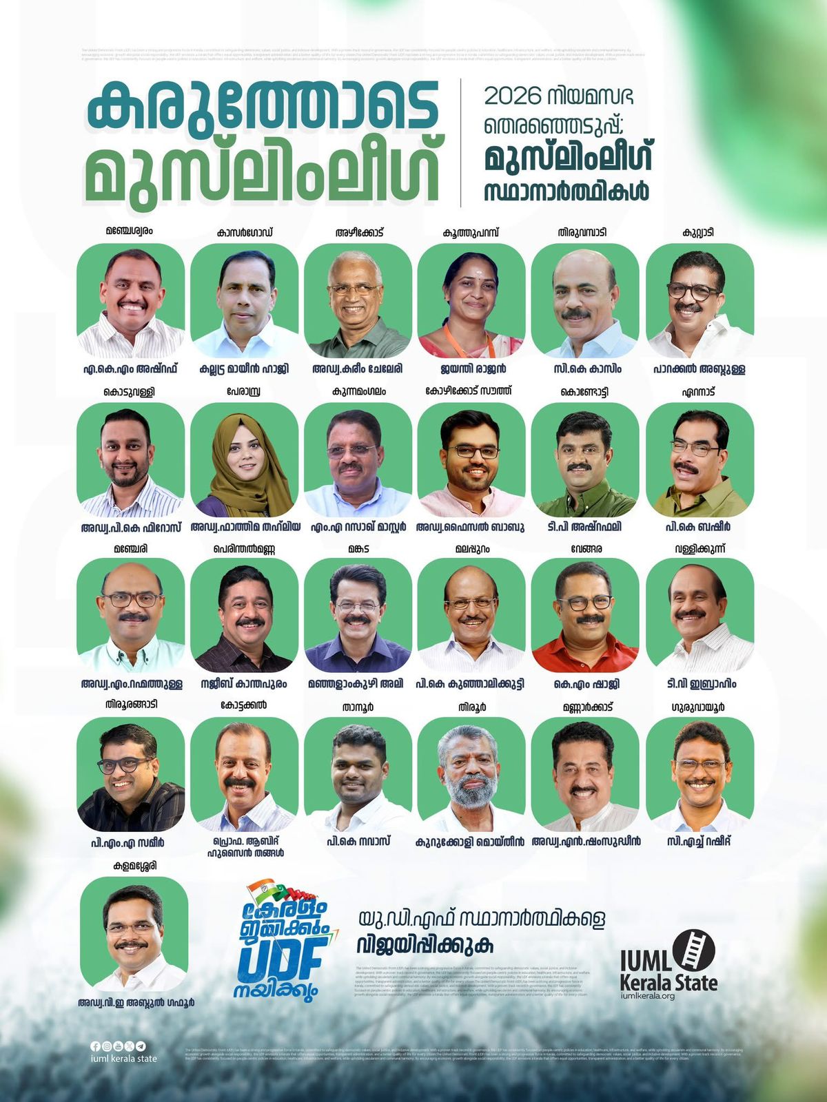 WhatsApp Image 2026-03-17 at 3.29.32 PM