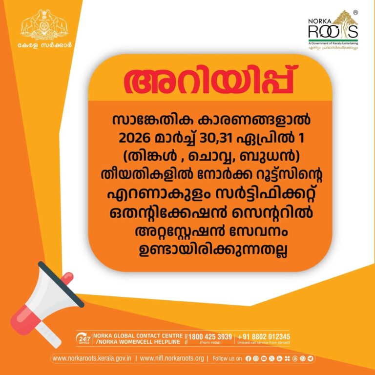 WhatsApp Image 2026-03-27 at 10.51.01 AM