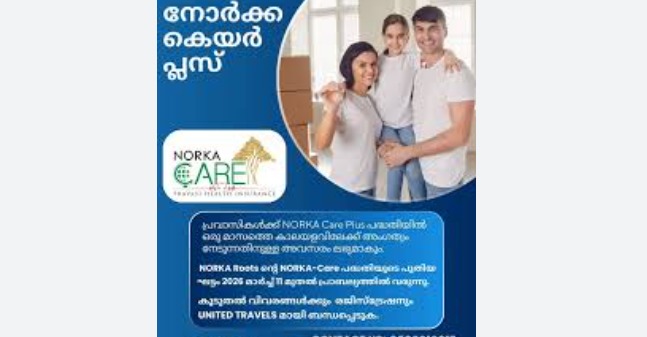 WhatsApp Image 2026-03-30 at 12.16.12 PM