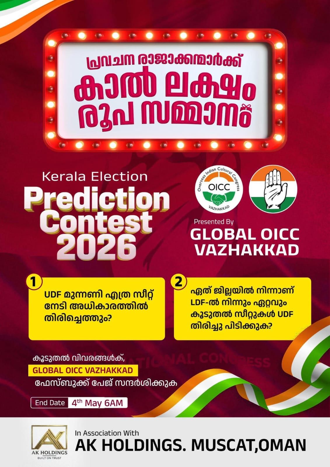 WhatsApp Image 2026-04-16 at 4.59.13 PM