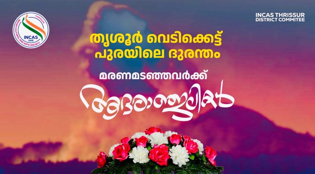 WhatsApp Image 2026-04-23 at 6.45.34 AM