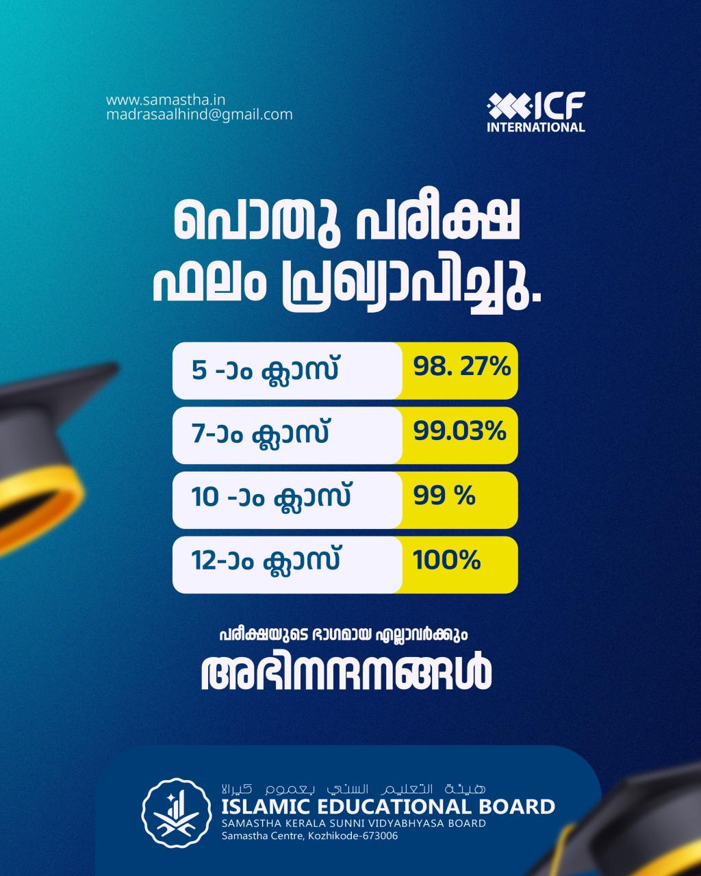 WhatsApp Image 2026-04-24 at 7.00.27 PM