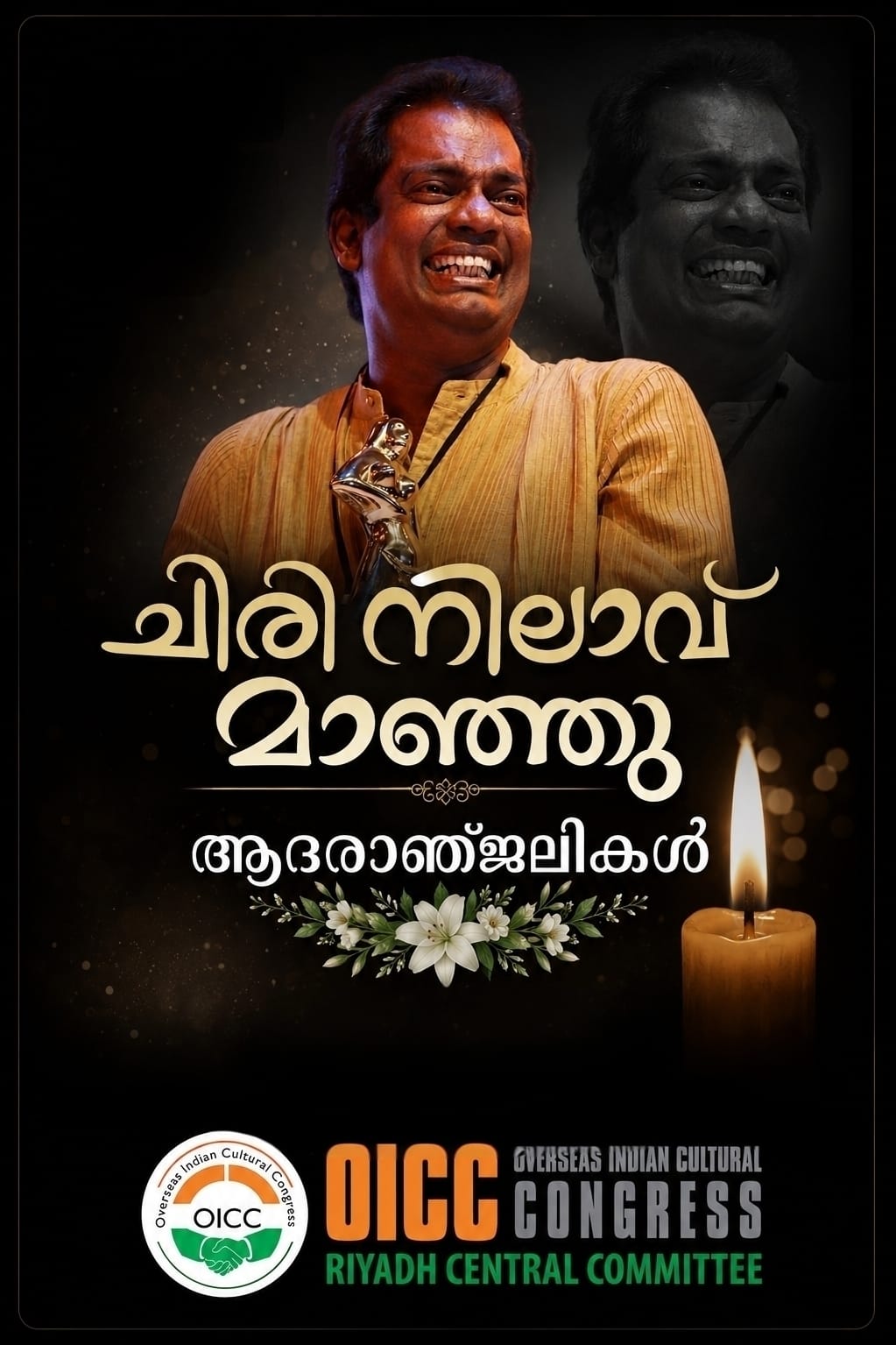WhatsApp Image 2026-06-07 at 2.06.02 PM