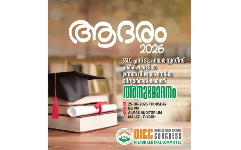 WhatsApp Image 2026-06-24 at 3.05.22 PM