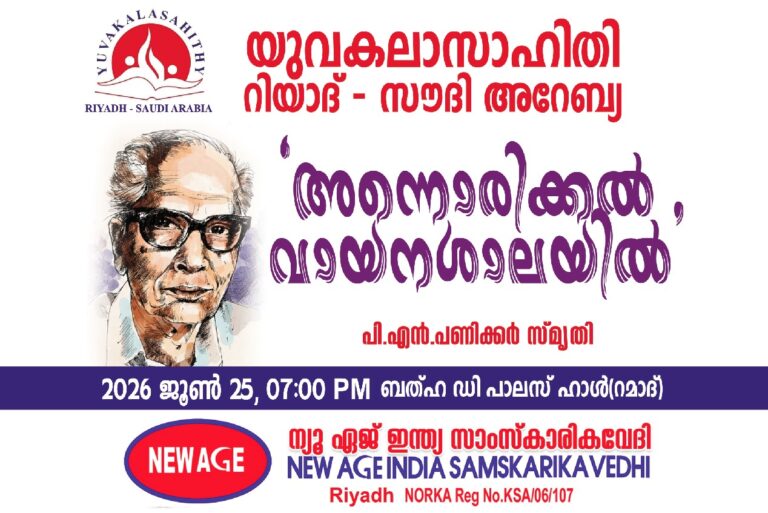WhatsApp Image 2026-06-24 at 9.56.52 AM