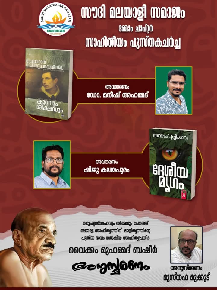 WhatsApp Image 2026-07-02 at 10.41.54 AM