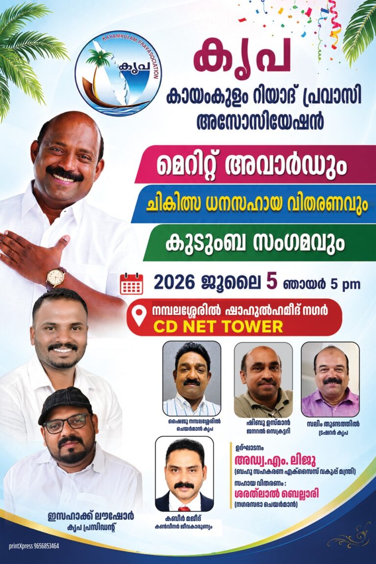 WhatsApp Image 2026-07-04 at 12.14.45 PM
