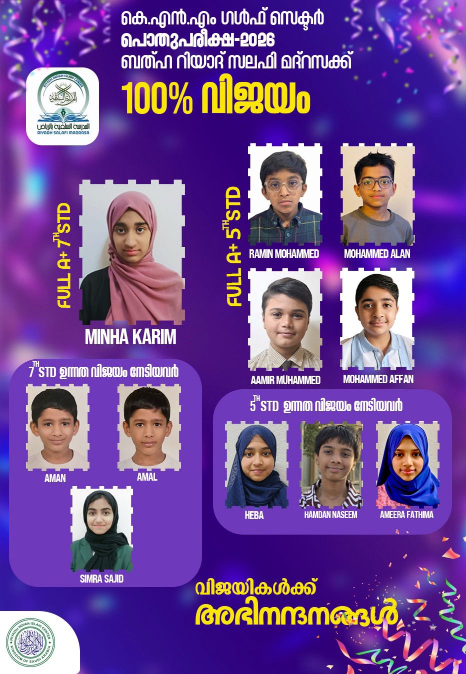 WhatsApp Image 2026-07-05 at 4.00.42 PM