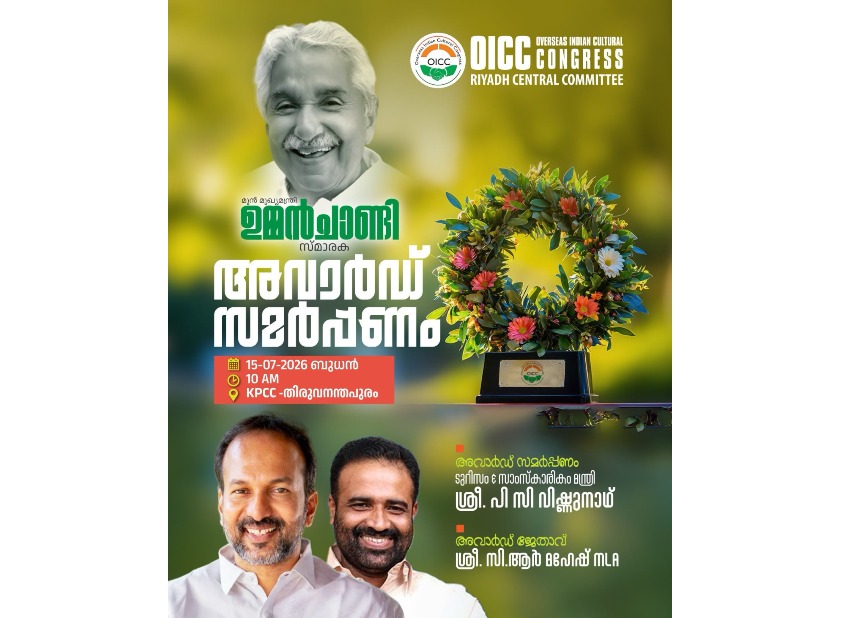 WhatsApp Image 2026-07-13 at 2.16.39 PM