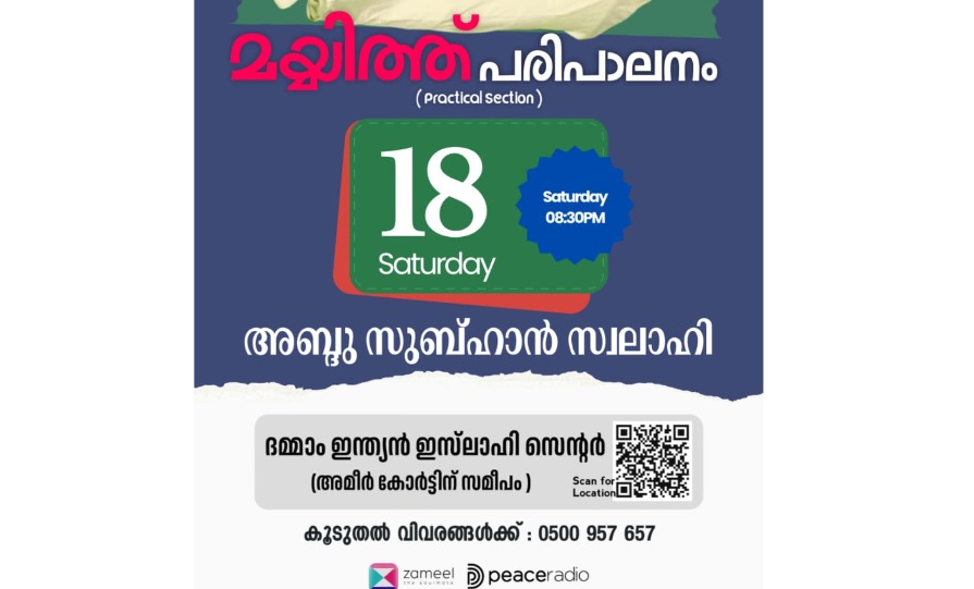 WhatsApp Image 2026-07-18 at 10.41.52 AM