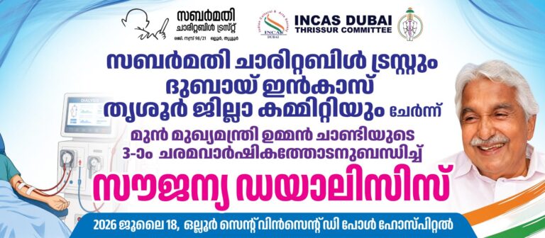 WhatsApp Image 2026-07-19 at 9.51.55 AM
