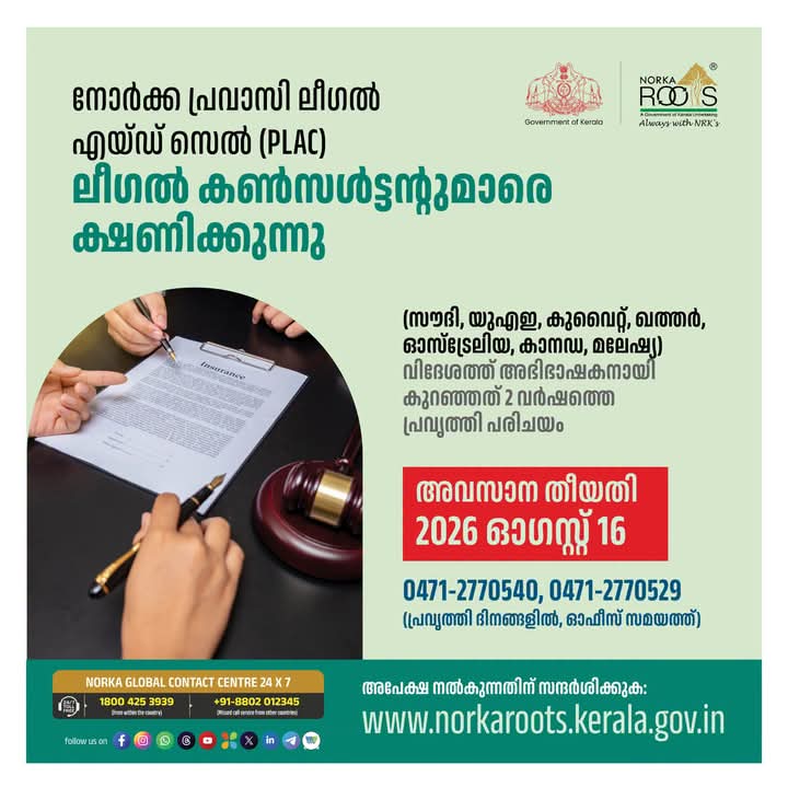 WhatsApp Image 2026-07-23 at 12.27.27 PM