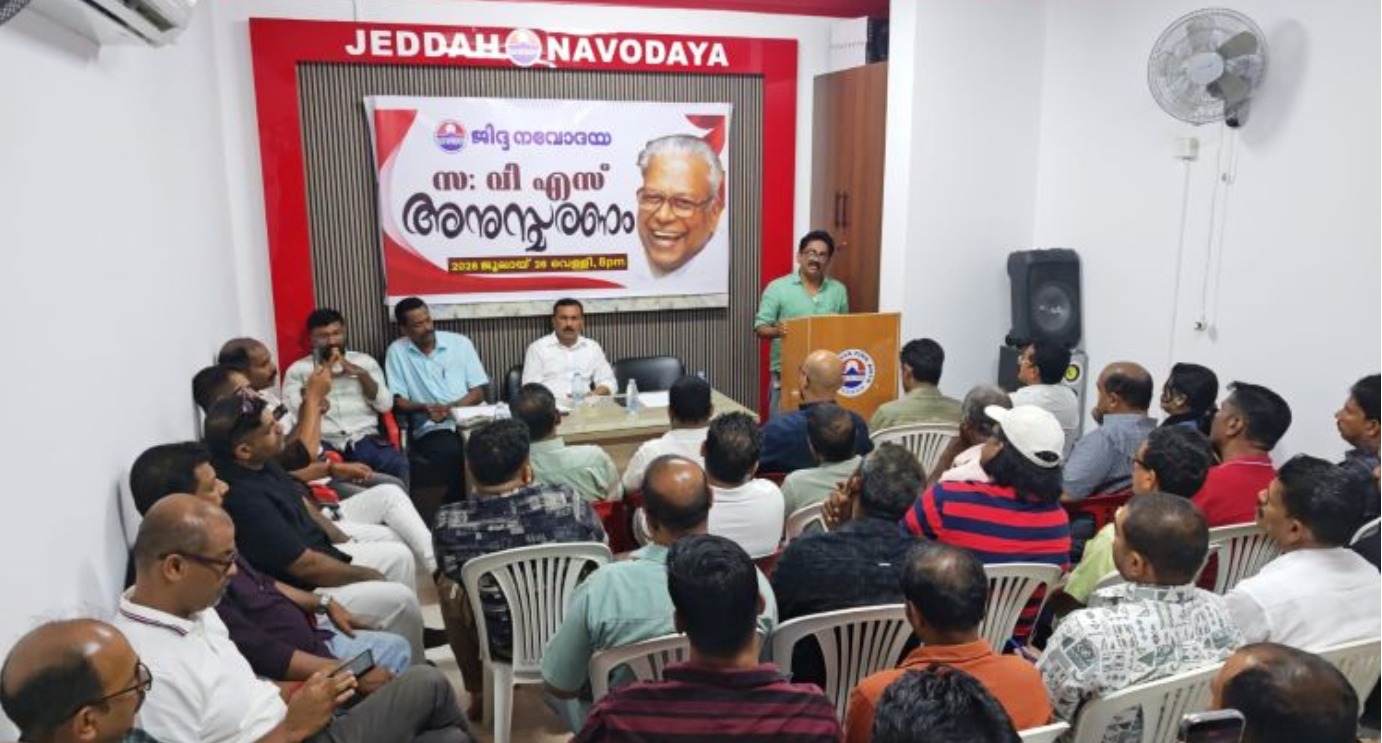 WhatsApp Image 2026-07-26 at 9.49.45 AM