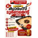 WhatsApp Image 2026-07-29 at 11.26.00 AM