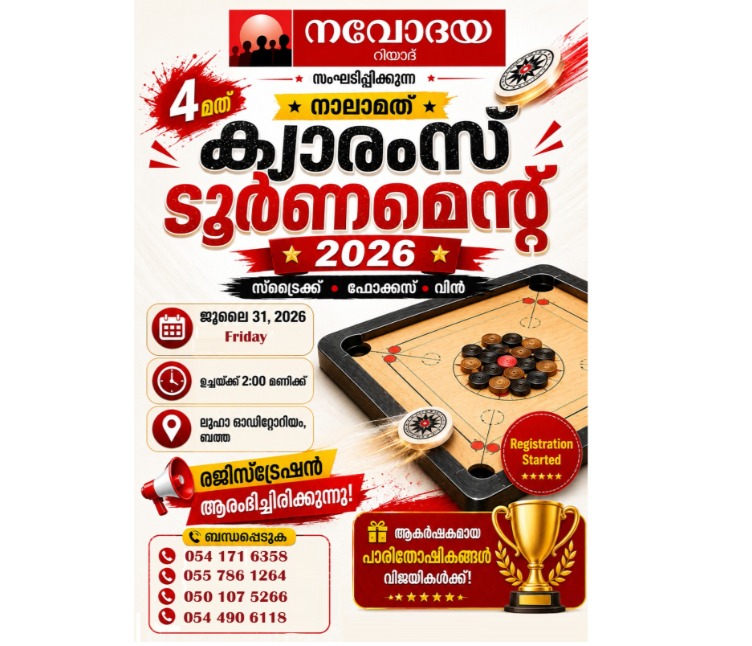 WhatsApp Image 2026-07-29 at 11.26.00 AM